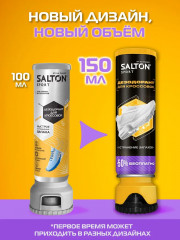 Дезодорант для кроссовок - Фото 1