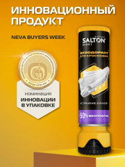 Дезодорант для кроссовок - Фото 3