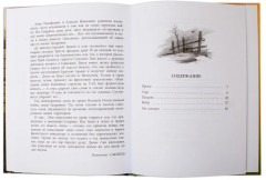 Землянка - Фото 1