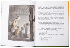 Землянка - Фото 4