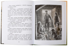 Землянка - Фото 5