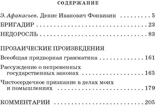 Комедии