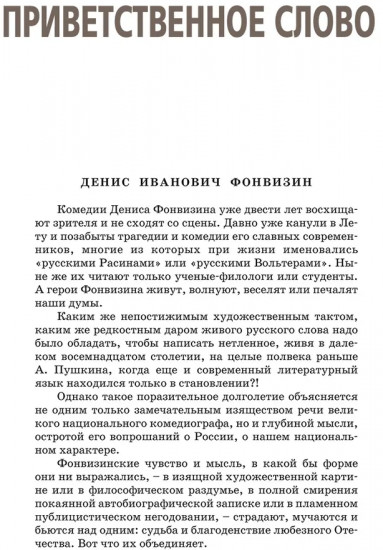 Комедии