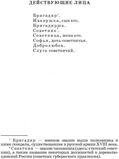 Комедии