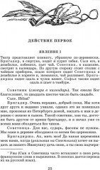 Комедии - Фото 4