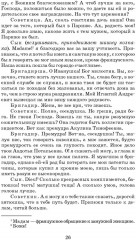 Комедии - Фото 5