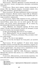 Комедии - Фото 6