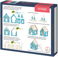 Набор для творчества «Декор своими руками. Настольный фонарь. Новогодняя ночь» - Фото 1