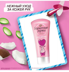 Набор подарочный «Love is...» - Фото 4