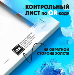 Картина по номерам «Кошки на елке» - Фото 8