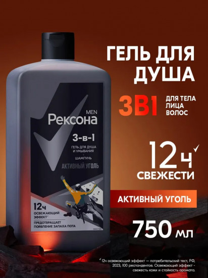 Набор подарочный для мужчин «Зажигай своей энергией»