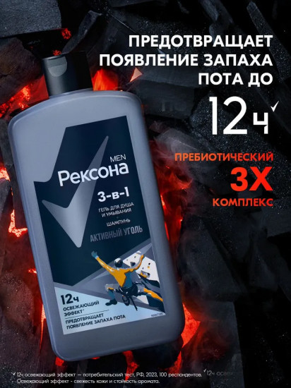 Набор подарочный для мужчин «Зажигай своей энергией»