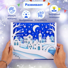 3Д аппликация «Зимний город» - Фото 1