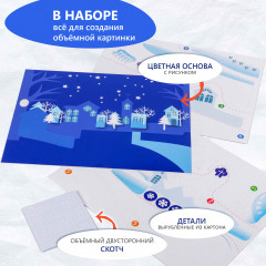 3Д аппликация «Зимний город» - Фото 2