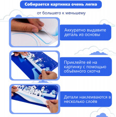 3Д аппликация «Зимний город» - Фото 3