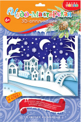 3Д аппликация «Зимний город» - Фото 7