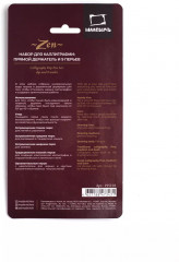 Набор для каллиграфии - Фото 5