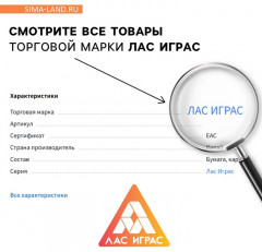 Игра настольная «Заплетык языкается. Новогодний беспорядок» - Фото 4