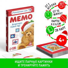 Игра настольная «Мемо. Встречаем Новый Год!» - Фото 1