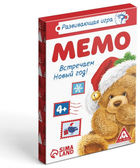 Игра настольная «Мемо. Встречаем Новый Год!»