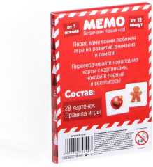Игра настольная «Мемо. Встречаем Новый Год!» - Фото 6