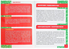 Игра настольная «Мемо» - Фото 4