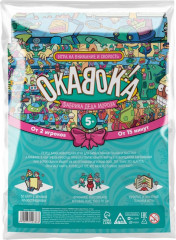 Игра настольная «Новый год. Фабрика Деда Мороза» - Фото 5