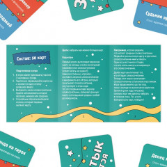 Игра настольная «Новый год. Заплетык языкается» - Фото 2