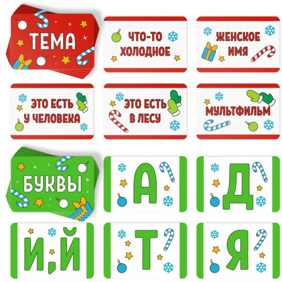 Игра настольная «Новый год. Мыслиум. Kids»