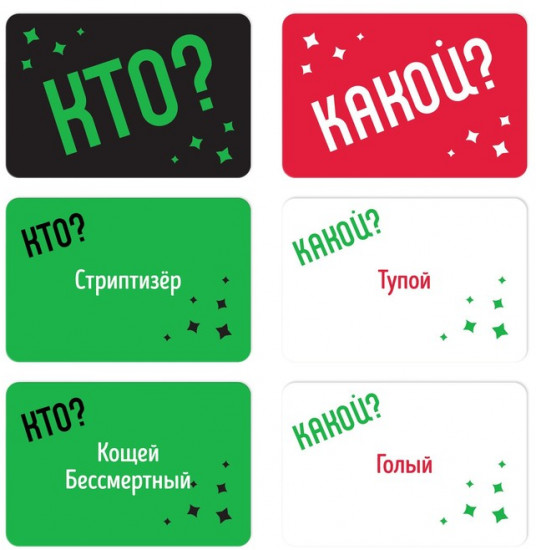 Игра настольная «Новый год. Я танцую как…»