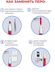 Набор перьев для акриловых маркеров - Фото 1