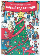 Игра настольная «Новый год в городе» - Фото 4