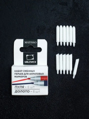 Набор перьев для акриловых маркеров - Фото 5