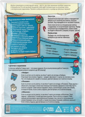 Игра настольная «Новый год в городе» - Фото 5