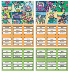 Игра настольная «Новый год. Фабрика Деда Мороза» - Фото 1