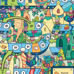 Игра настольная «Новый год. Фабрика Деда Мороза» - Фото 2