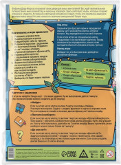 Игра настольная «Новый год. Фабрика Деда Мороза» - Фото 5