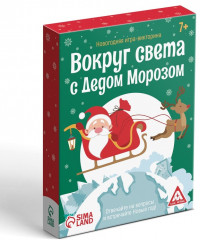 Игра настольная «Новый год. Вокруг света с Дедом Морозом» - Фото 4