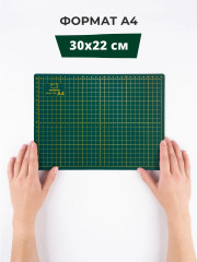 Коврик для резки - Фото 2