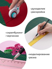 Коврик для резки - Фото 3