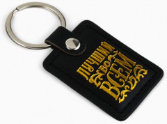 Брелок «Денежного нового года» - Фото 3