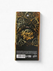 Брелок «Денежного нового года» - Фото 6