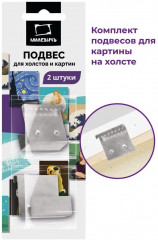 Набор подвесов для холстов и картин - Фото 1