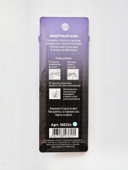 Нож макетный - Фото 14