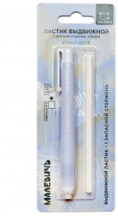 Ластик выдвижной с запасным стержнем - Фото 5