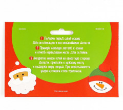 Набор для творчества «Дед мороз» - Фото 4