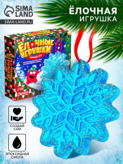 Набор для творчества «Снежинка» - Фото 1