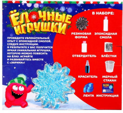 Набор для творчества «Снежинка» - Фото 4