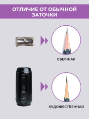 Точилка для карандашей электрическая автомат - Фото 3