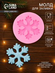 Молд для заливки «Снежинка» - Фото 1